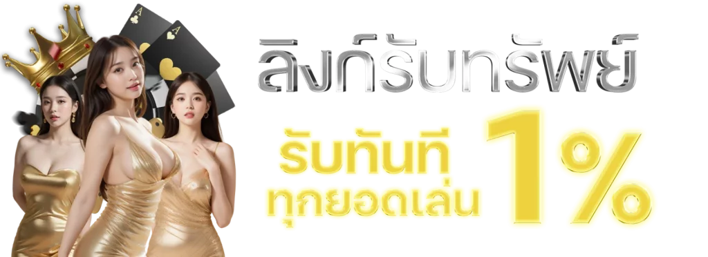 MegaWin888