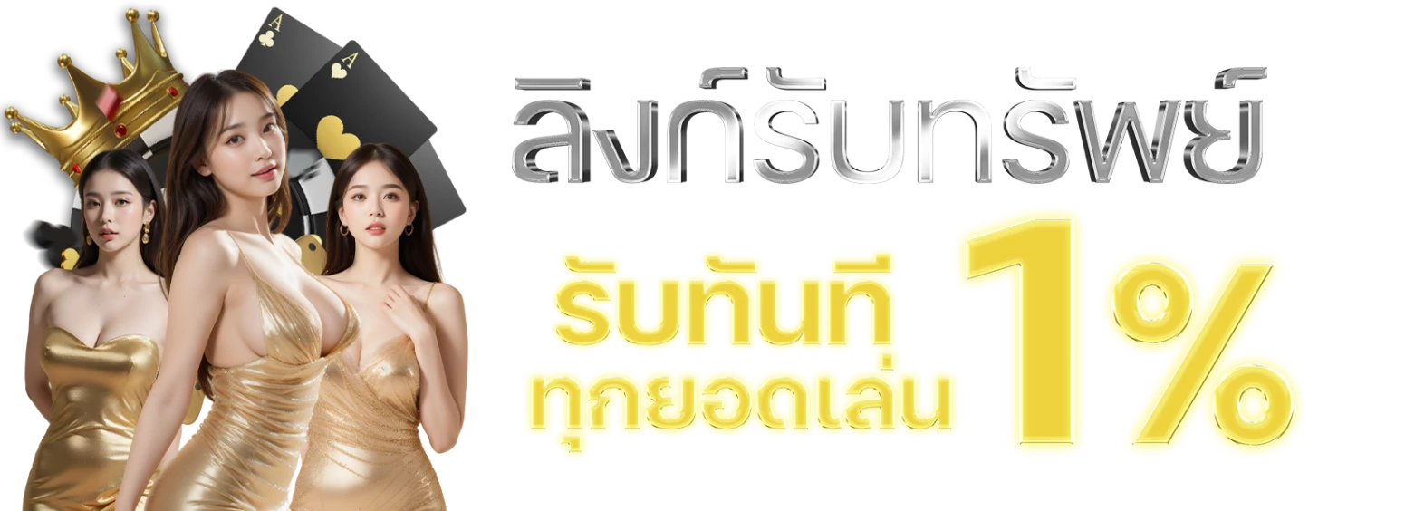 MegaWin888